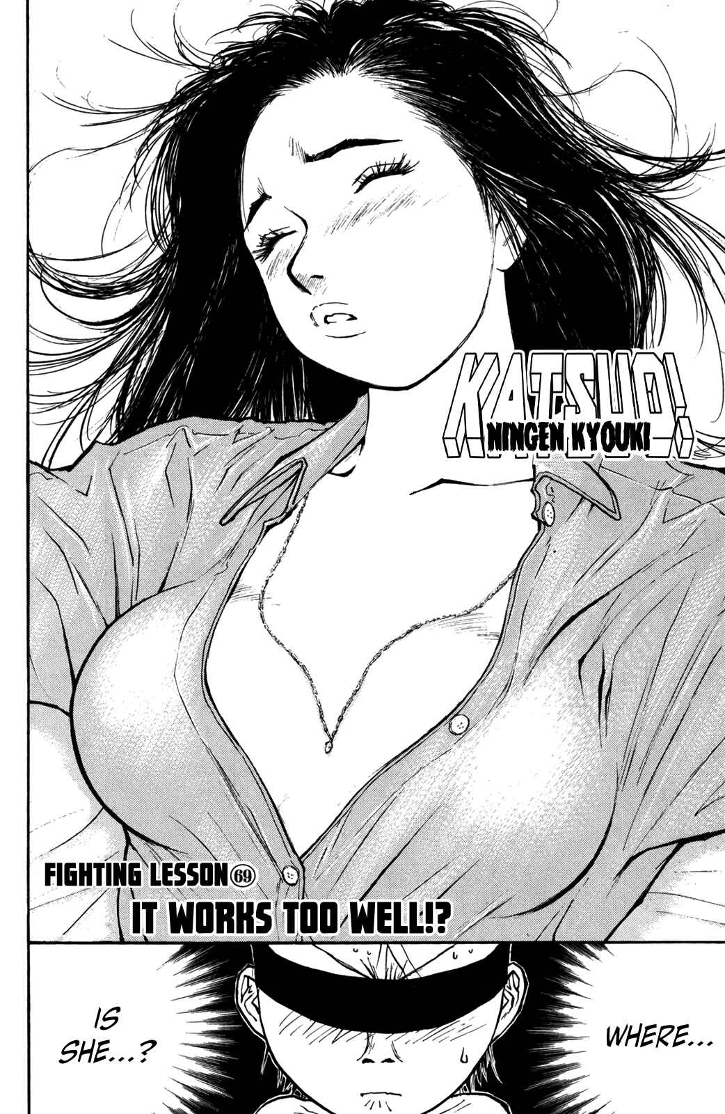 Page 1 Chapter 69 Human Weapon Katsuo!
