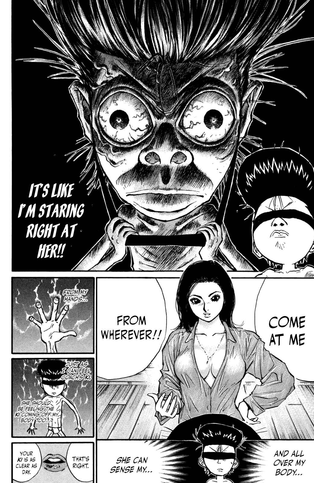 Page 7 Chapter 69 Human Weapon Katsuo!
