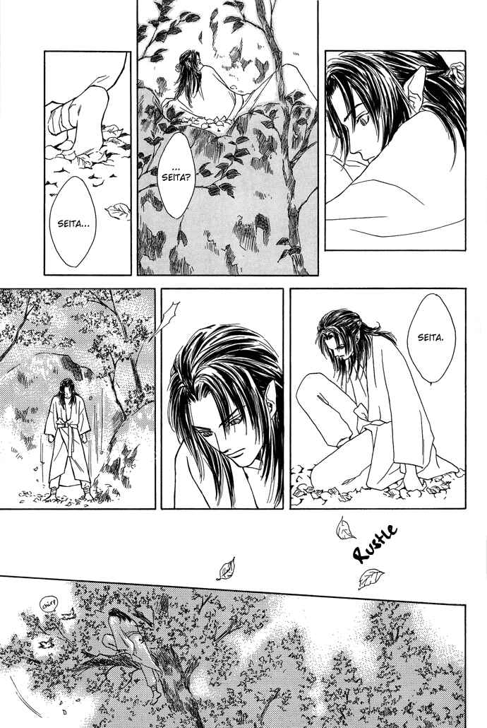 Page 12 Chapter 7 A Night of Moon & Water