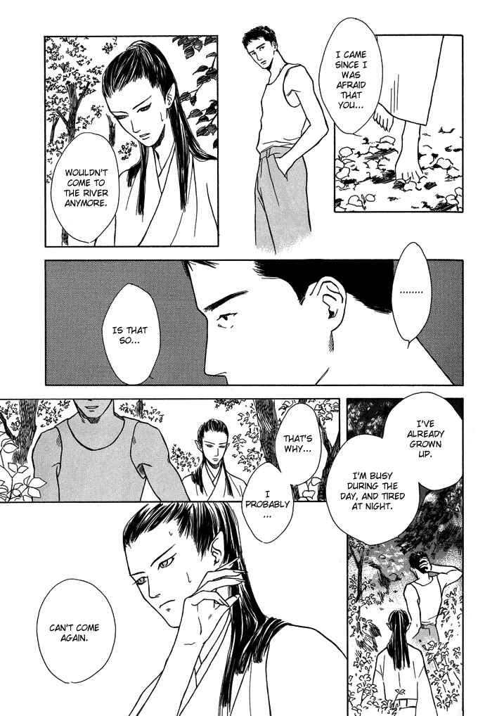 Page 14 Chapter 7 A Night of Moon & Water