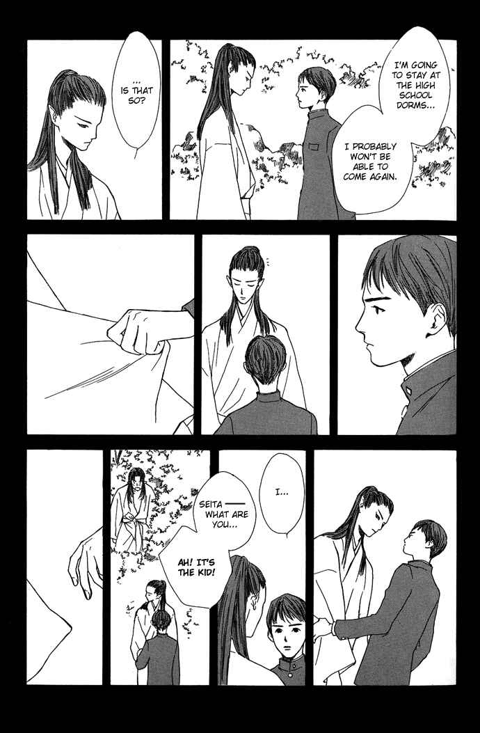 Page 16 Chapter 7 A Night of Moon & Water