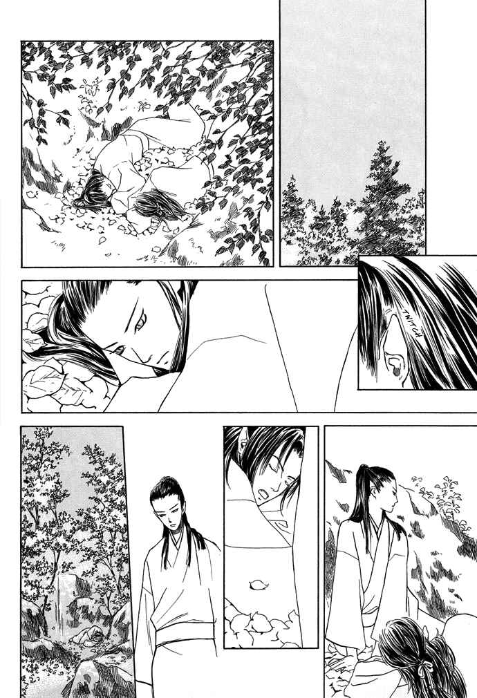 Page 3 Chapter 7 A Night of Moon & Water