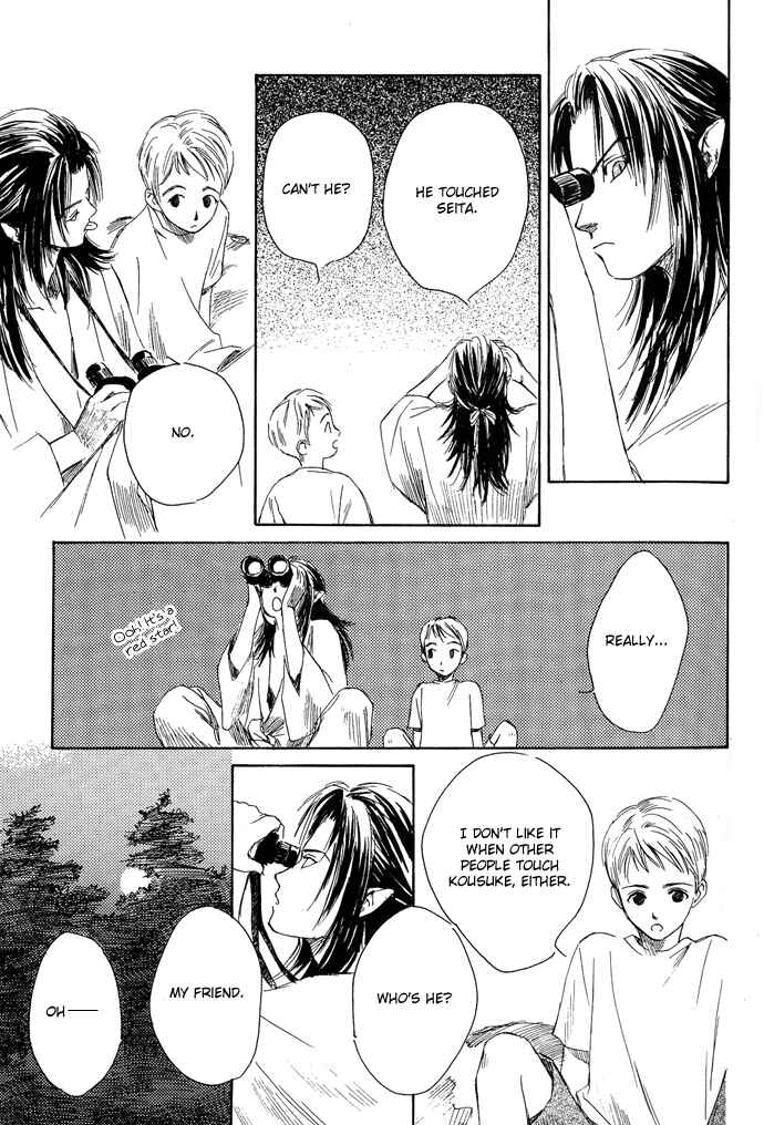 Page 12 Chapter 3 A Night of Moon & Water