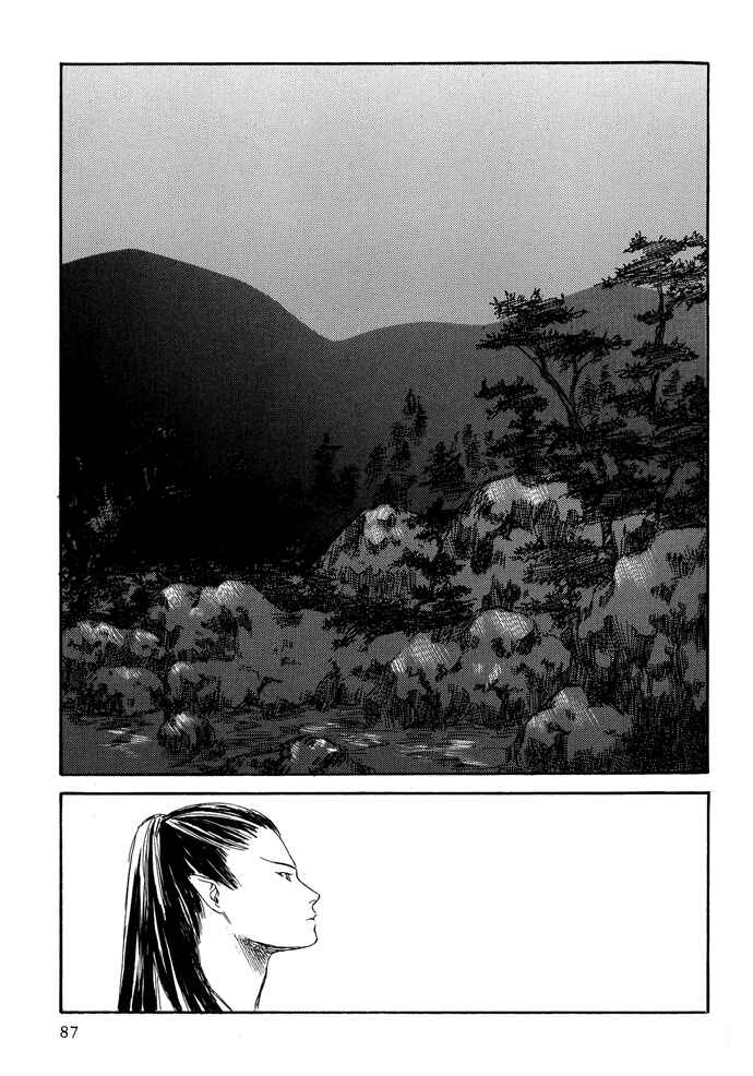 Page 24 Chapter 3 A Night of Moon & Water