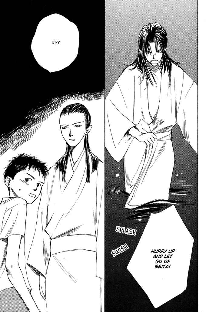 Page 18 Chapter 3.1 A Night of Moon & Water