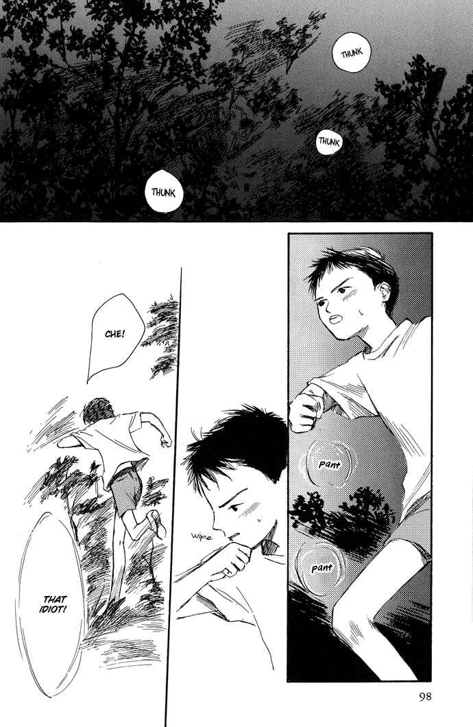 Page 3 Chapter 3.1 A Night of Moon & Water