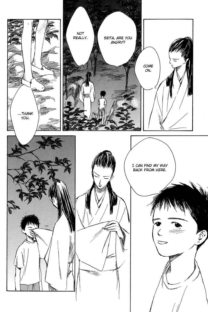 Page 33 Chapter 3.1 A Night of Moon & Water