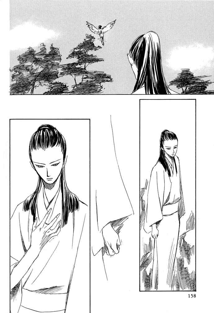 Page 25 Chapter 3.2 A Night of Moon & Water
