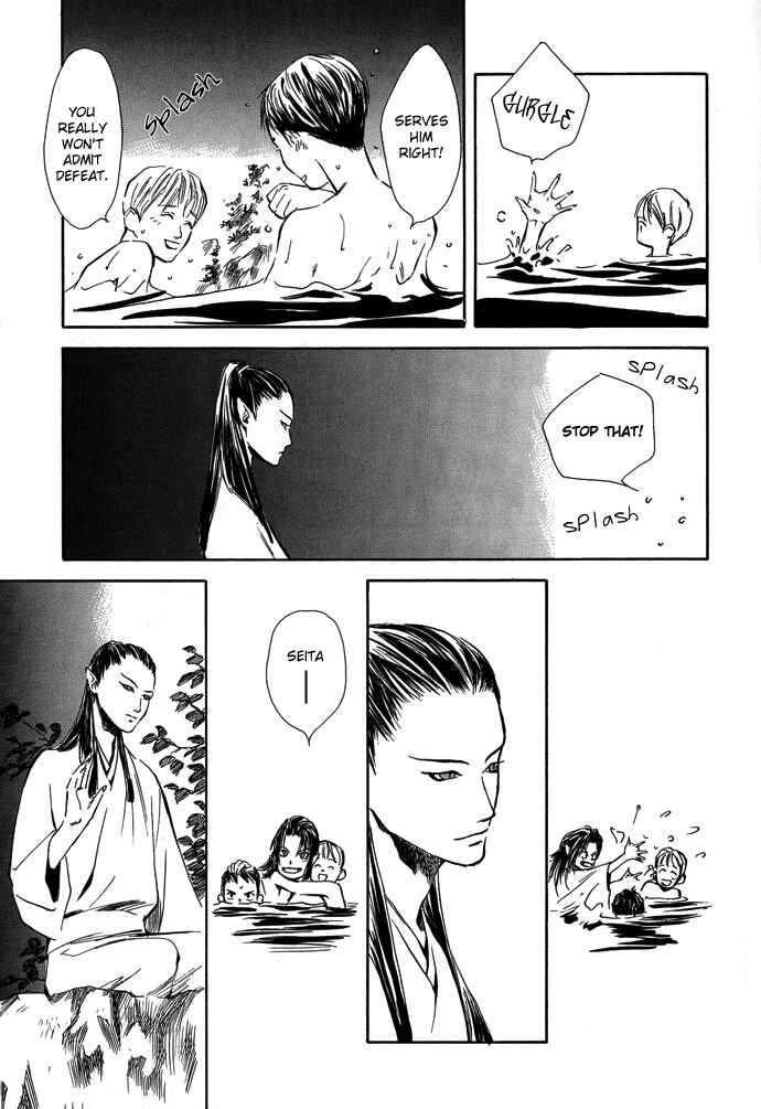 Page 16 Chapter 6 A Night of Moon & Water