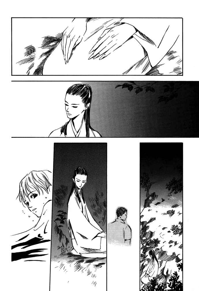 Page 17 Chapter 6 A Night of Moon & Water
