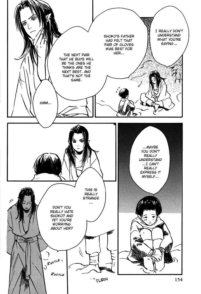 Page 19 Chapter 8.1 A Night of Moon & Water
