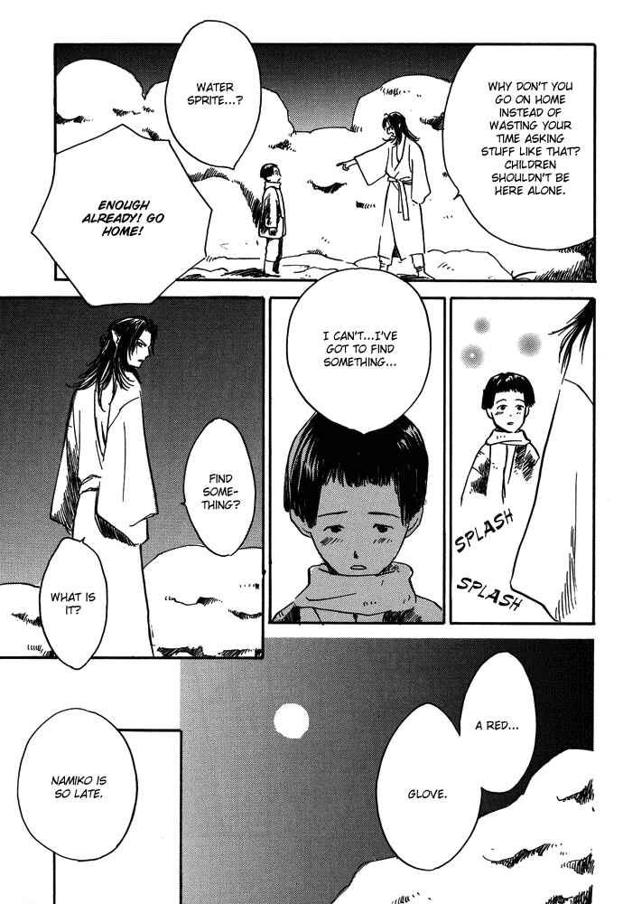 Page 6 Chapter 8.1 A Night of Moon & Water