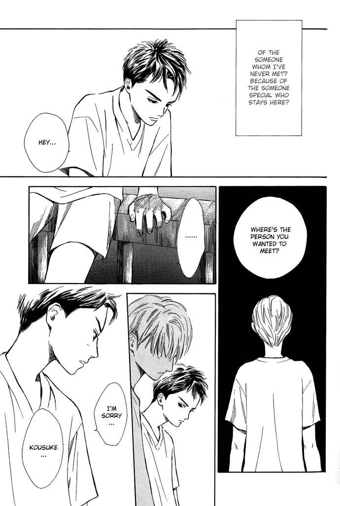 Page 12 Chapter 5 A Night of Moon & Water