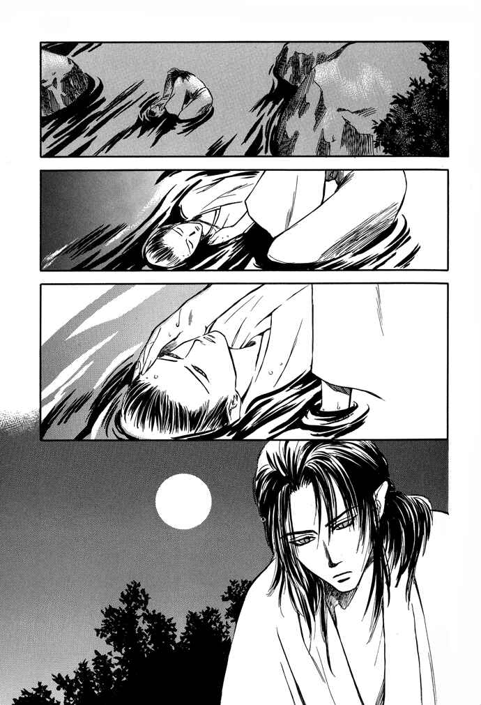 Page 20 Chapter 2 A Night of Moon & Water