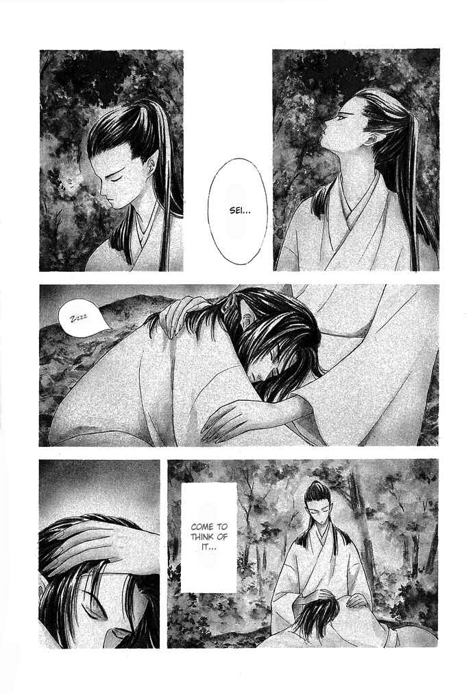 Page 3 Chapter 2 A Night of Moon & Water