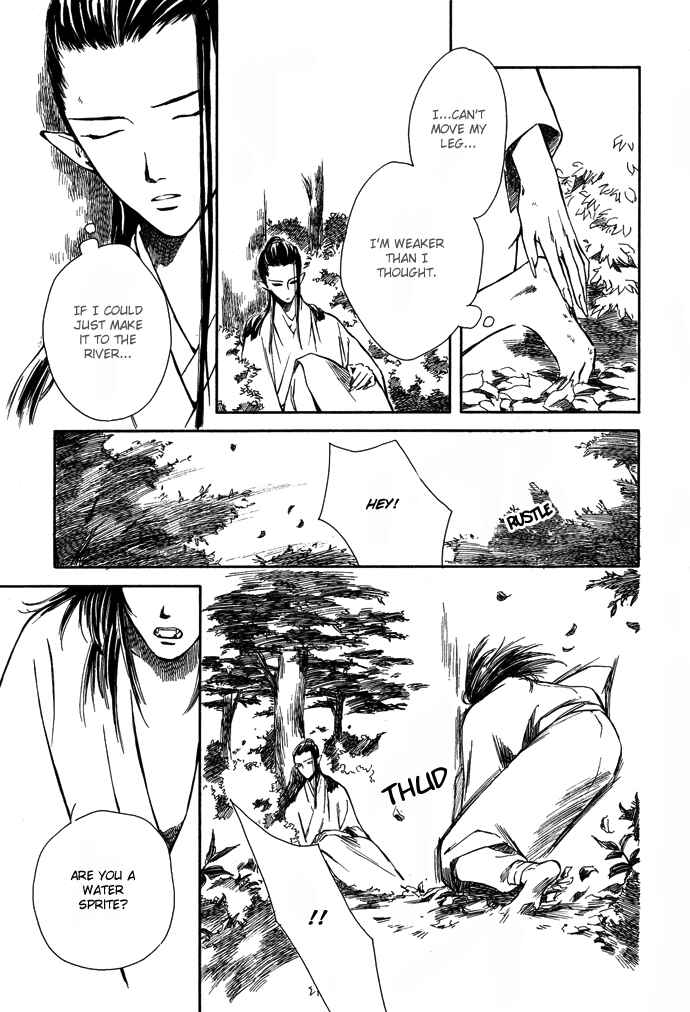 Page 6 Chapter 2 A Night of Moon & Water