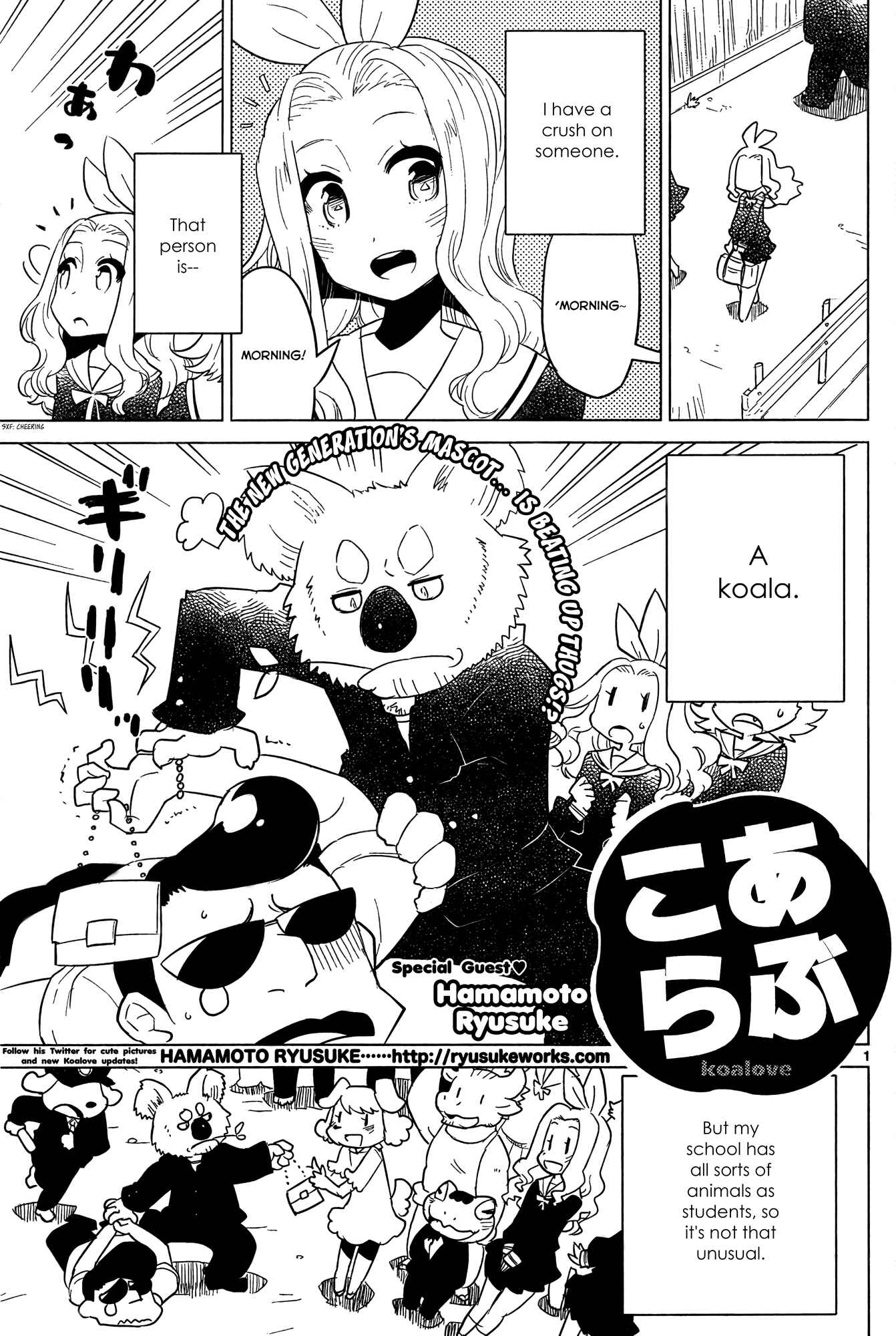 Page 1 Chapter 0 Koalove