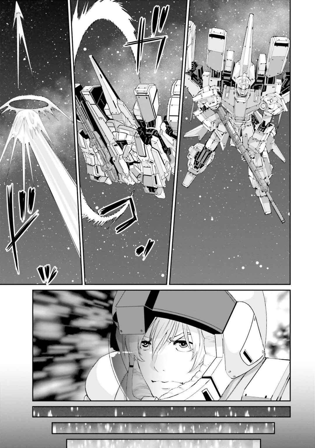 Page 16 Chapter 4 Mobile Suit Gundam UC episode EX2 - Return of the Lion
