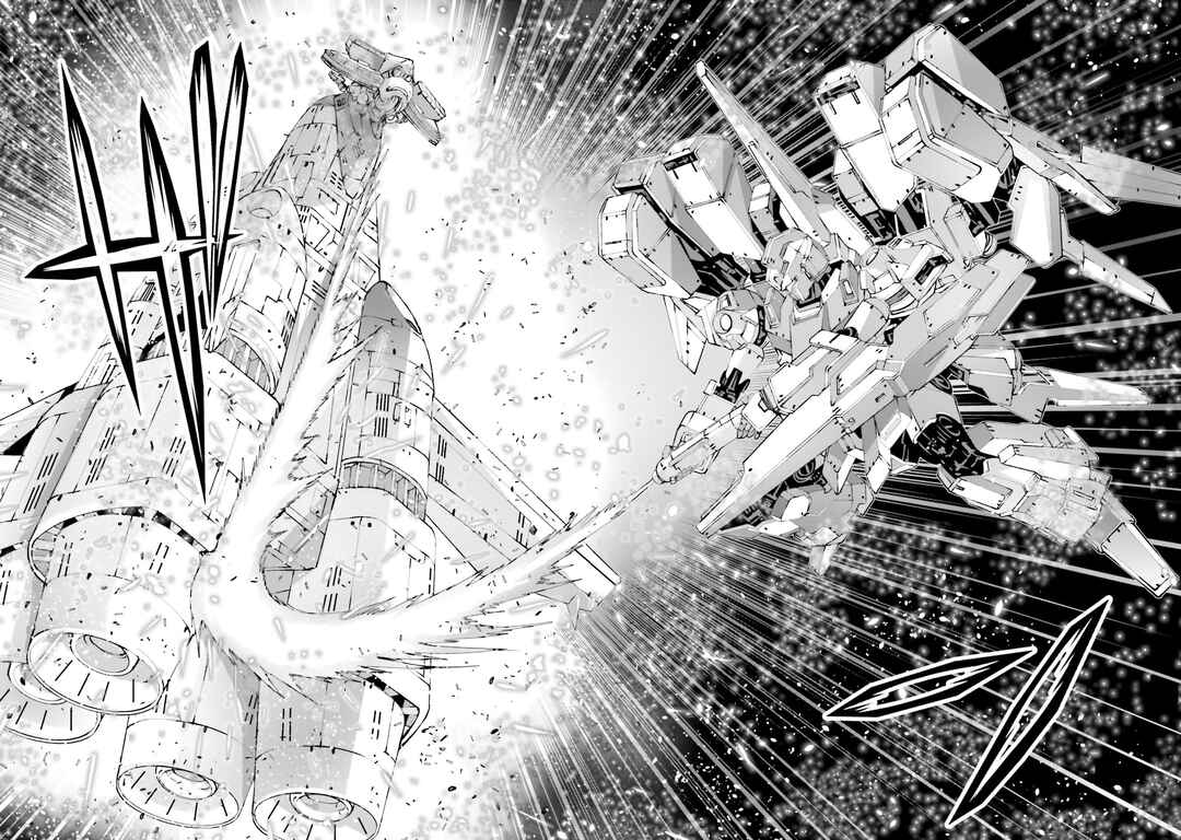 Page 11 Chapter 5 Mobile Suit Gundam UC episode EX2 - Return of the Lion