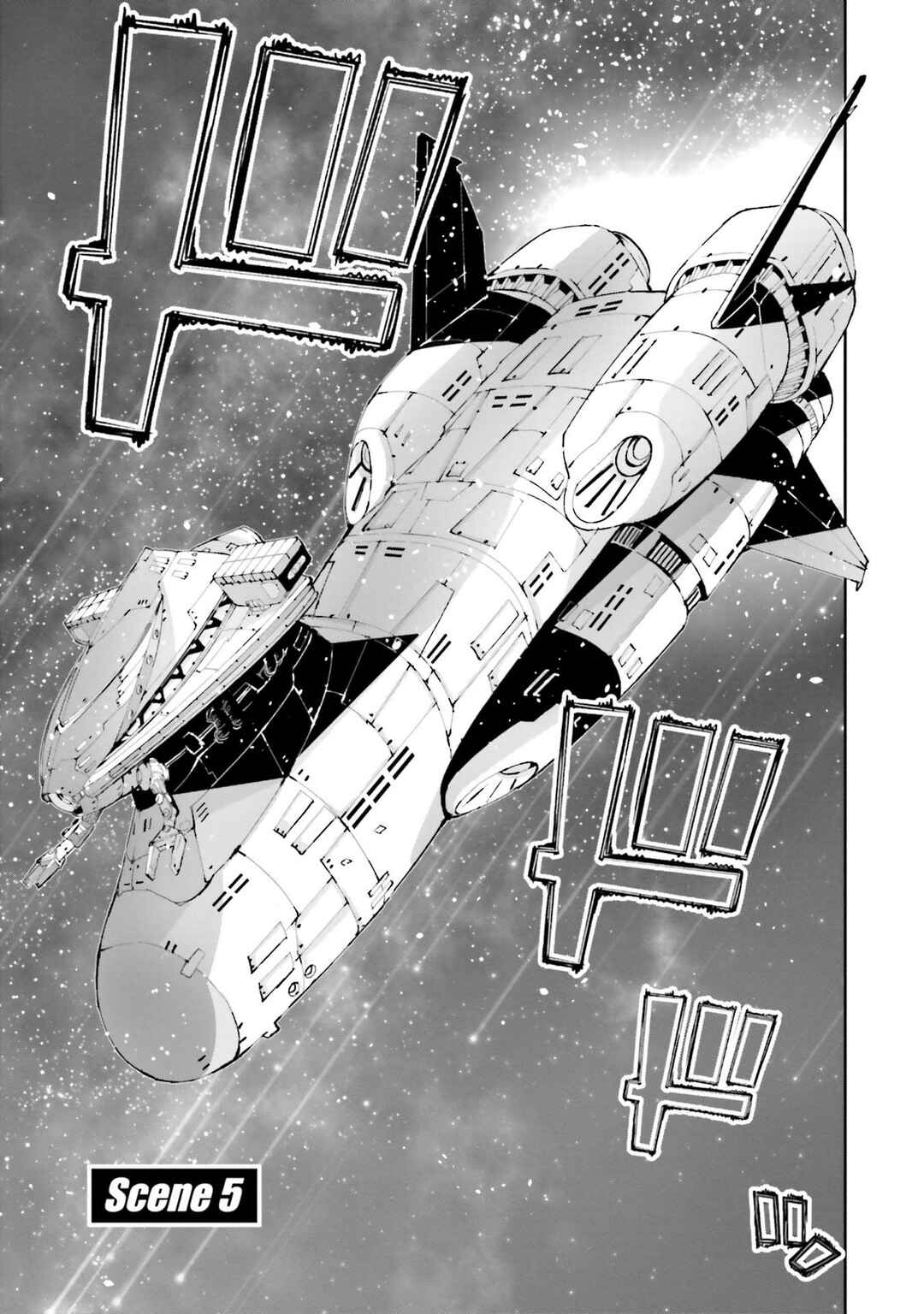 Page 2 Chapter 5 Mobile Suit Gundam UC episode EX2 - Return of the Lion