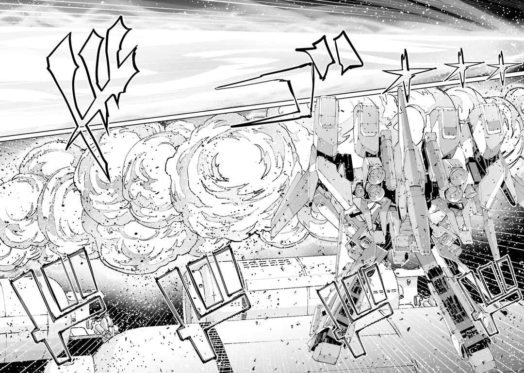 Page 26 Chapter 5 Mobile Suit Gundam UC episode EX2 - Return of the Lion