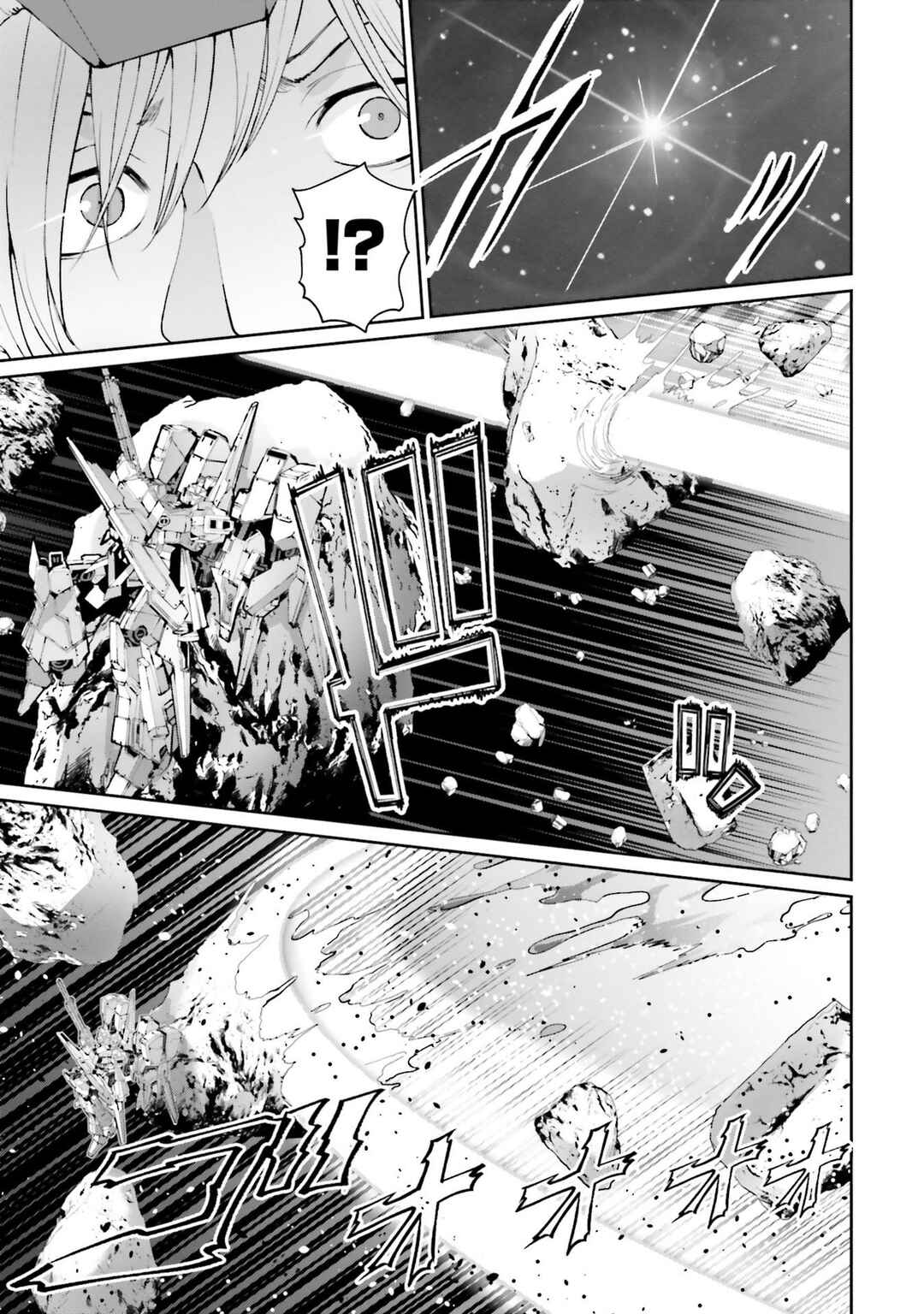 Page 6 Chapter 5 Mobile Suit Gundam UC episode EX2 - Return of the Lion