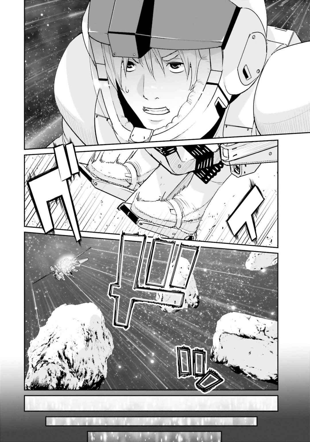 Page 26 Chapter 3 Mobile Suit Gundam UC episode EX2 - Return of the Lion