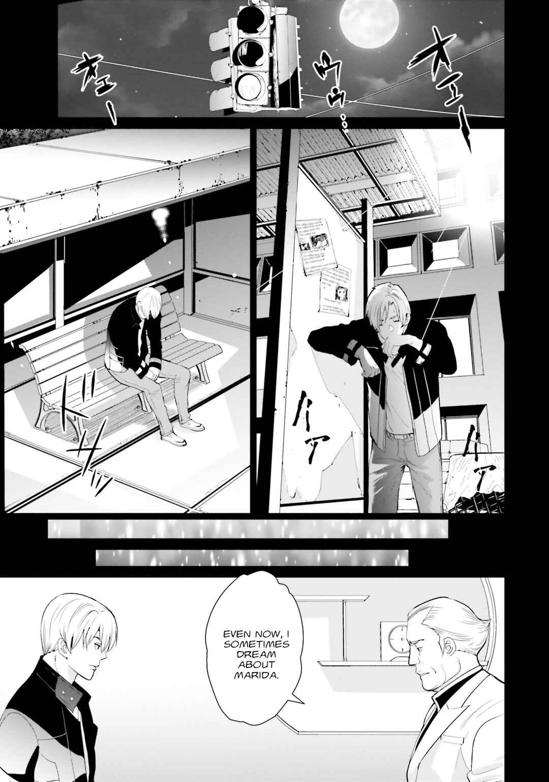 Page 27 Chapter 3 Mobile Suit Gundam UC episode EX2 - Return of the Lion