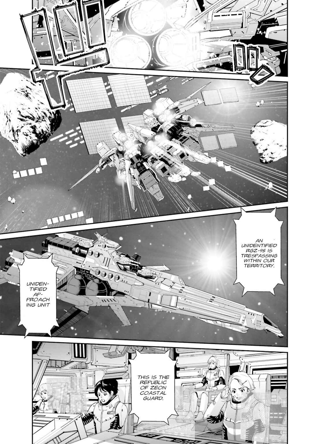 Page 8 Chapter 3 Mobile Suit Gundam UC episode EX2 - Return of the Lion