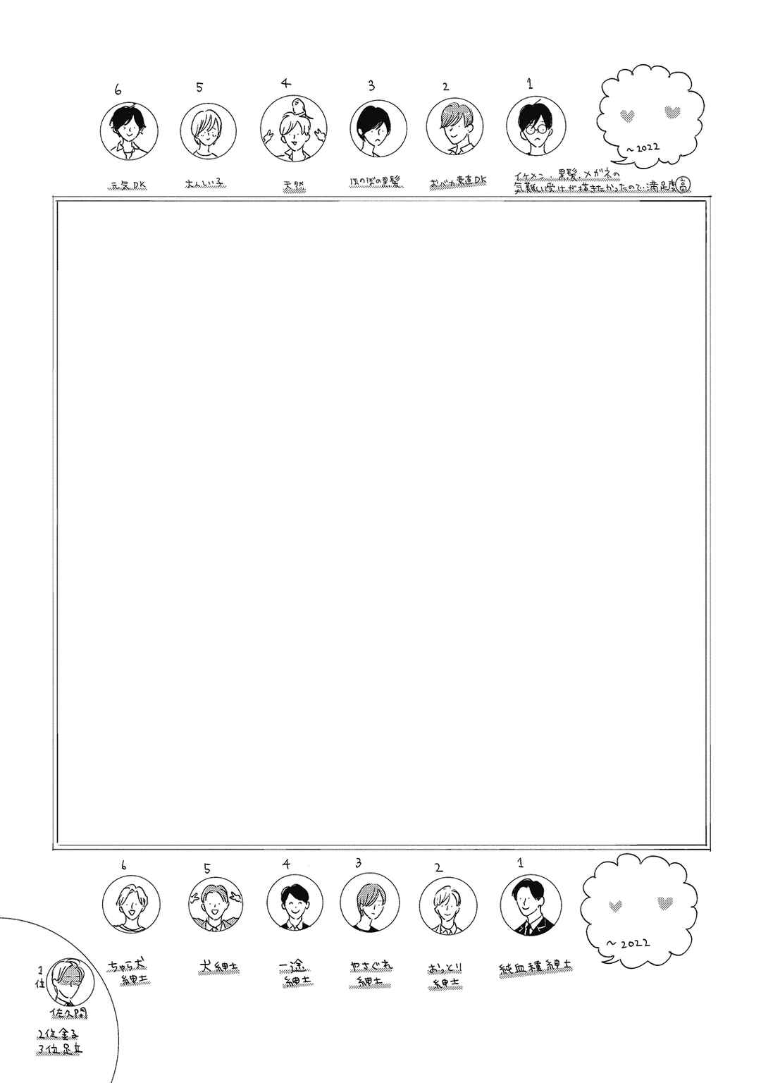 Page 13 Chapter 6.5 Knot