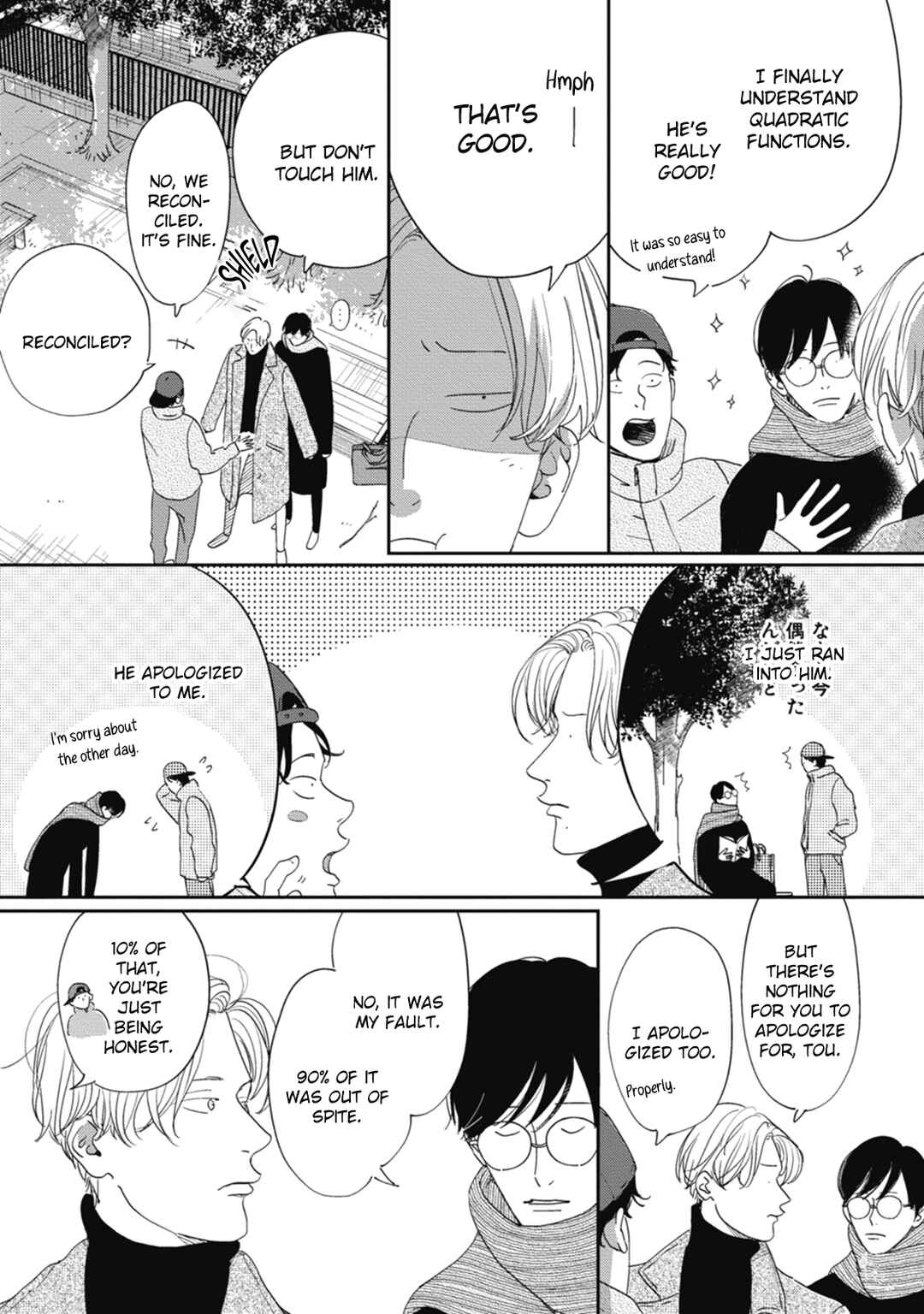 Page 3 Chapter 6.5 Knot