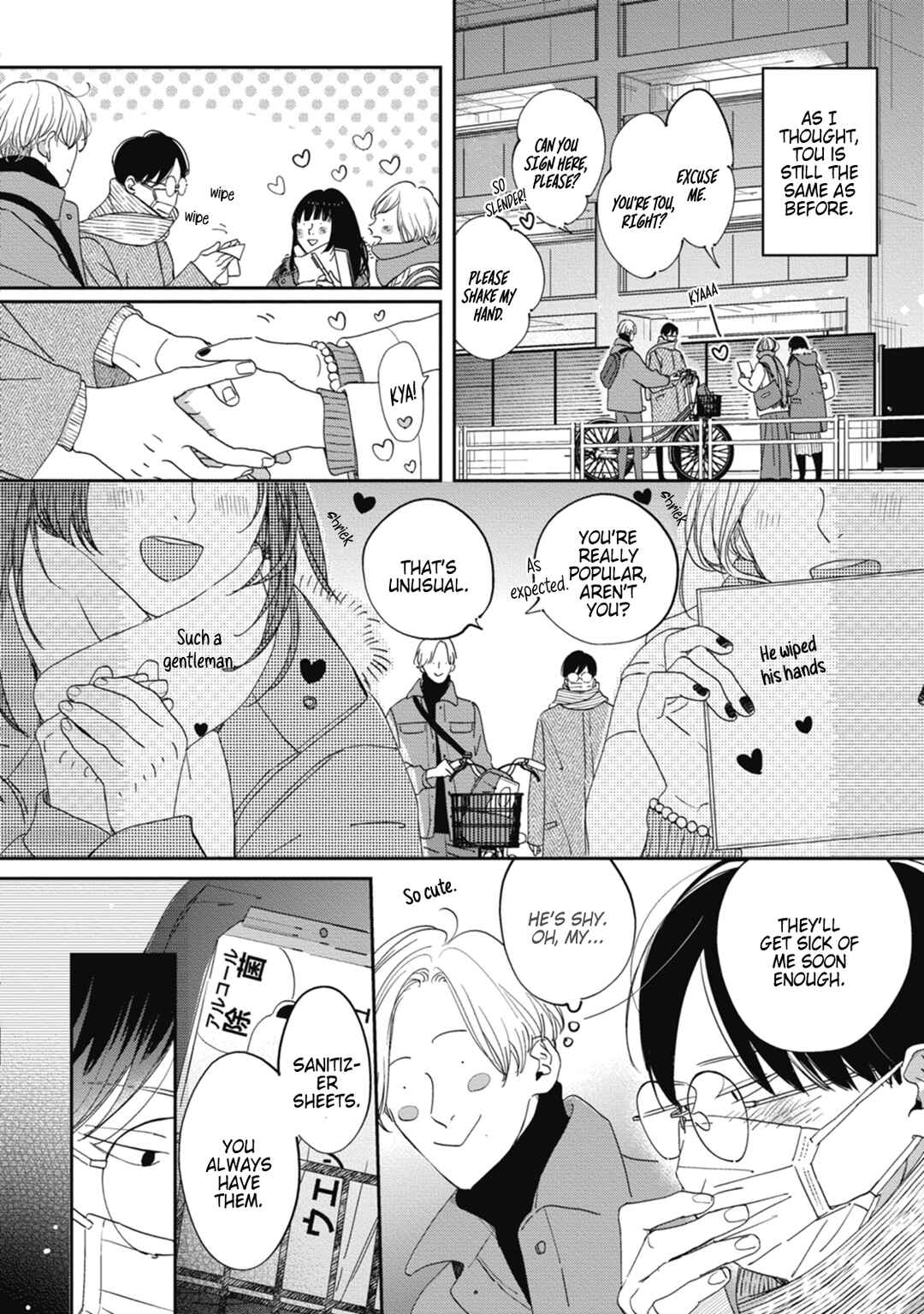 Page 19 Chapter 4 Knot