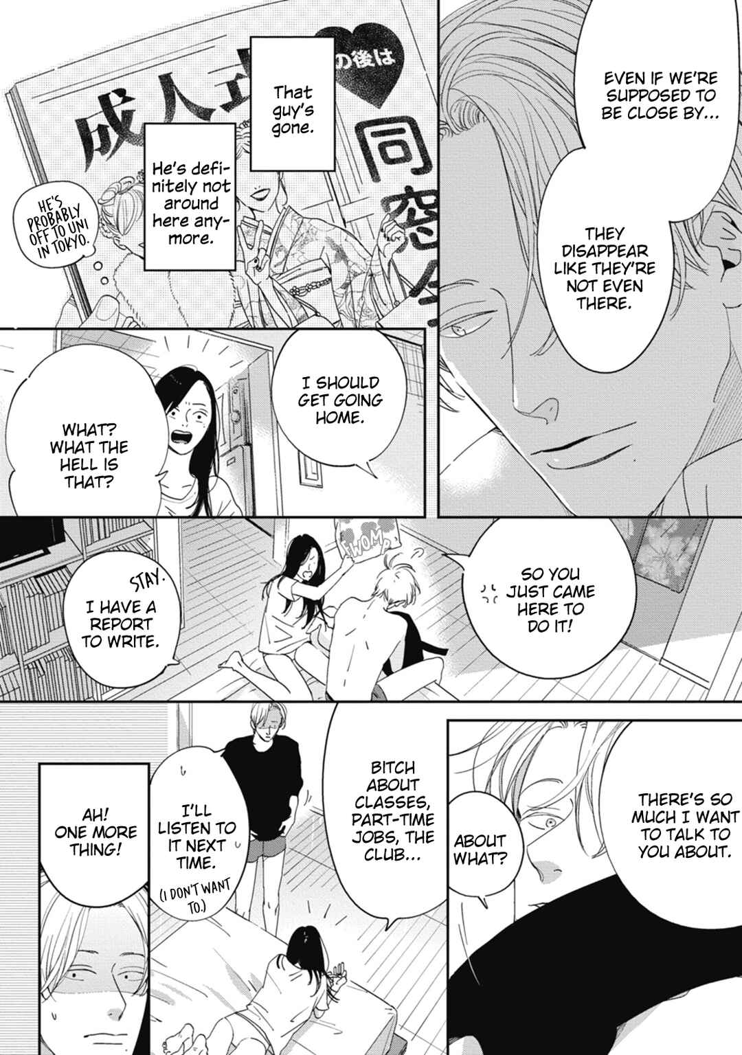 Page 8 Chapter 3 Knot