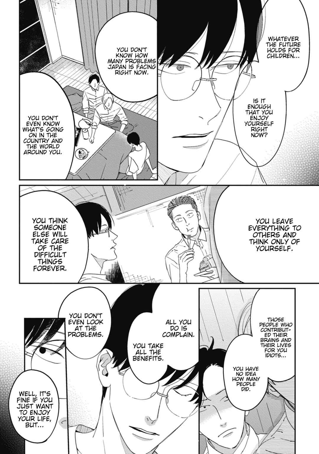 Page 25 Chapter 5 Knot