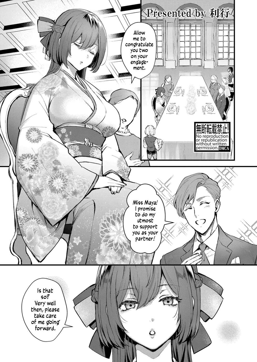 Page 1 Chapter Unknown_f117 The Young Ladys Secret