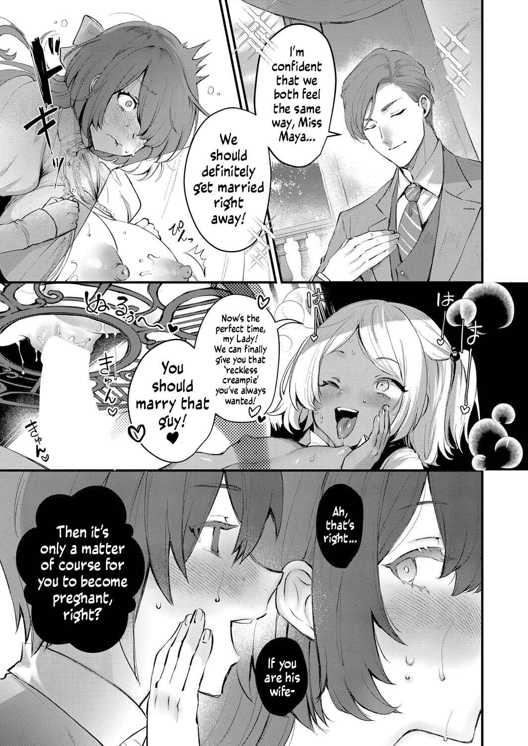 Page 19 Chapter Unknown_f117 The Young Ladys Secret