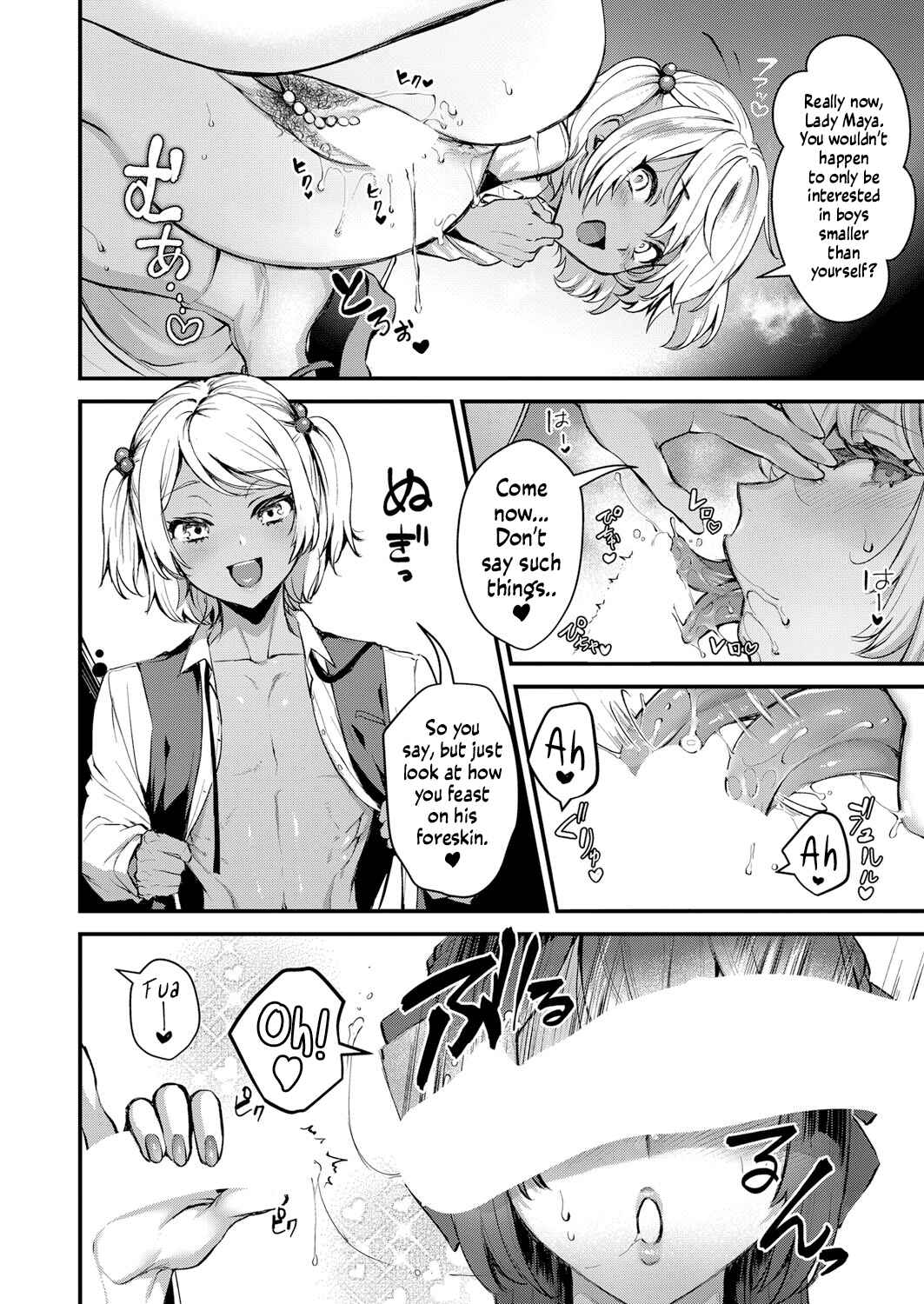 Page 4 Chapter Unknown_f117 The Young Ladys Secret