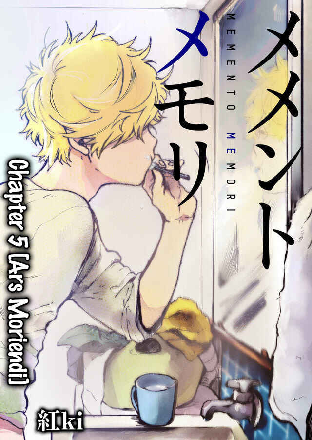 Page 4 Chapter 5 Memento Memori