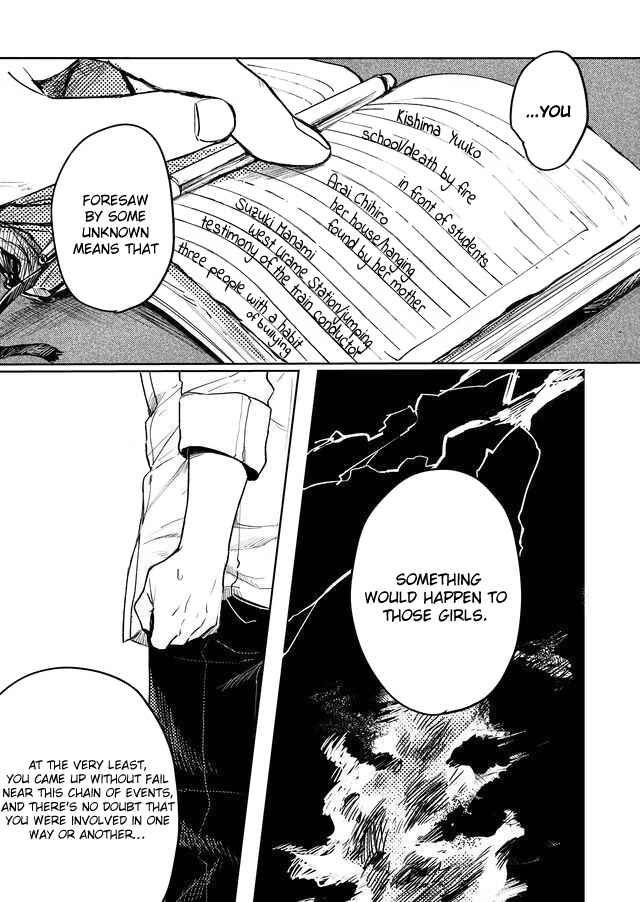 Page 11 Chapter 13 Memento Memori