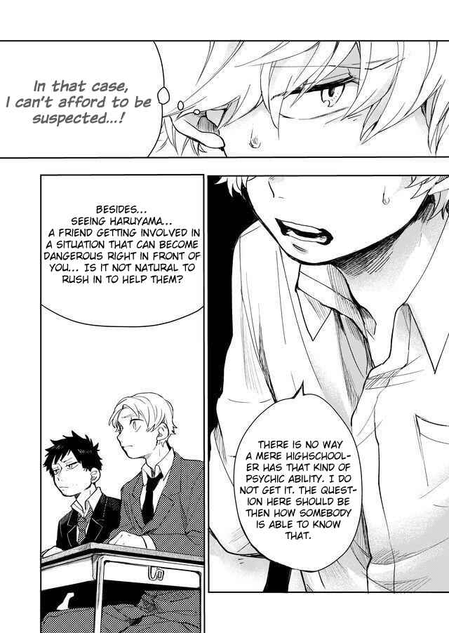 Page 13 Chapter 13 Memento Memori