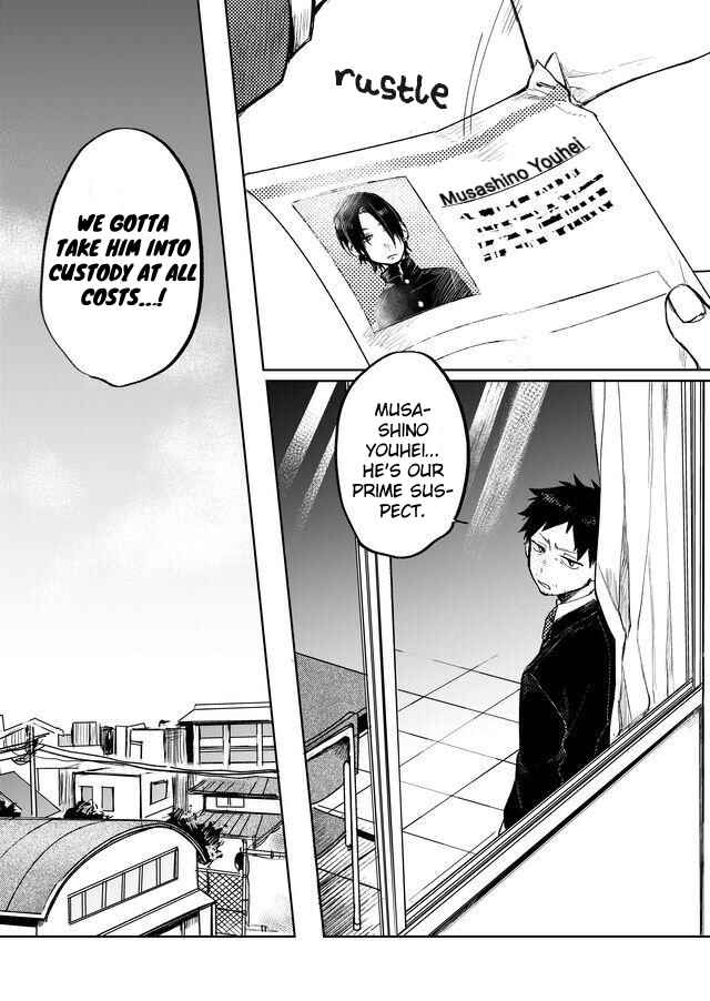 Page 19 Chapter 13 Memento Memori
