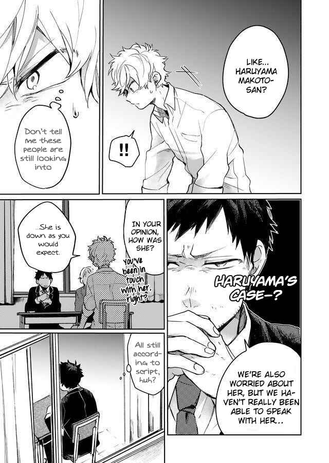 Page 6 Chapter 13 Memento Memori