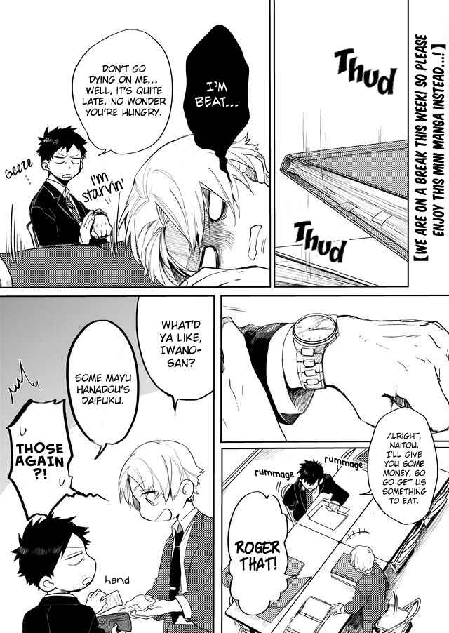 Page 2 Chapter 12.5 Memento Memori