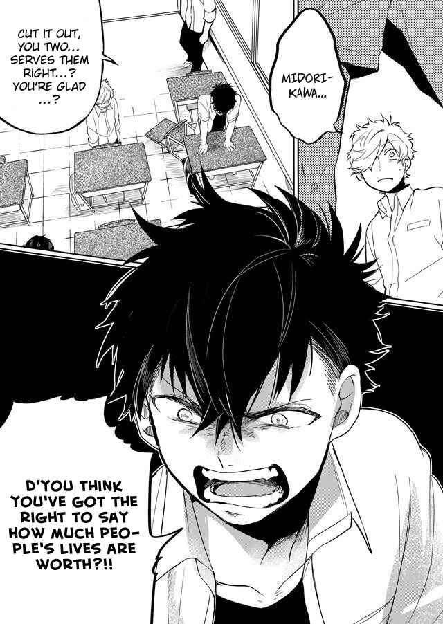 Page 7 Chapter 12 Memento Memori