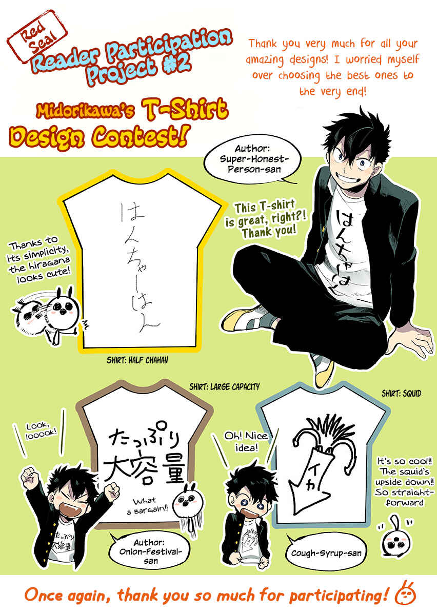 Page 19 Chapter 8 Memento Memori