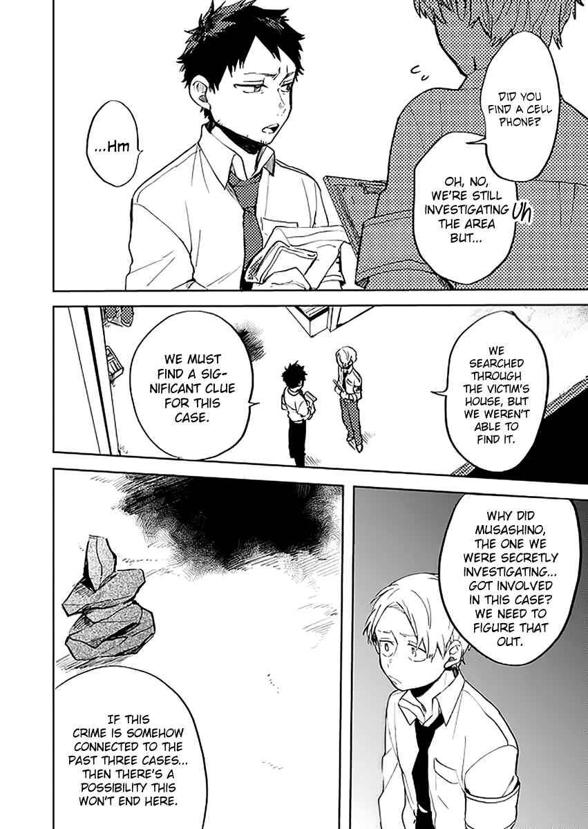 Page 3 Chapter 17 Memento Memori