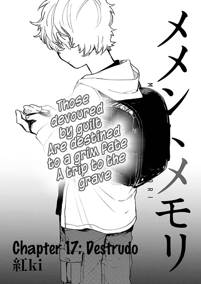 Page 5 Chapter 17 Memento Memori