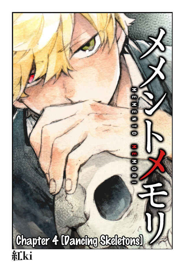 Page 4 Chapter 4 Memento Memori