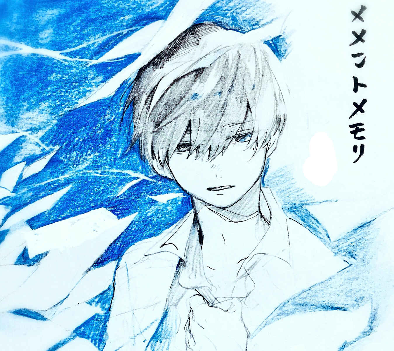 Page 24 Chapter 11 Memento Memori