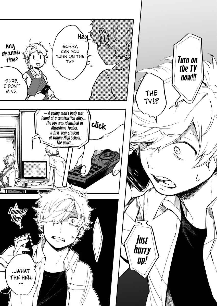 Page 4 Chapter 16 Memento Memori